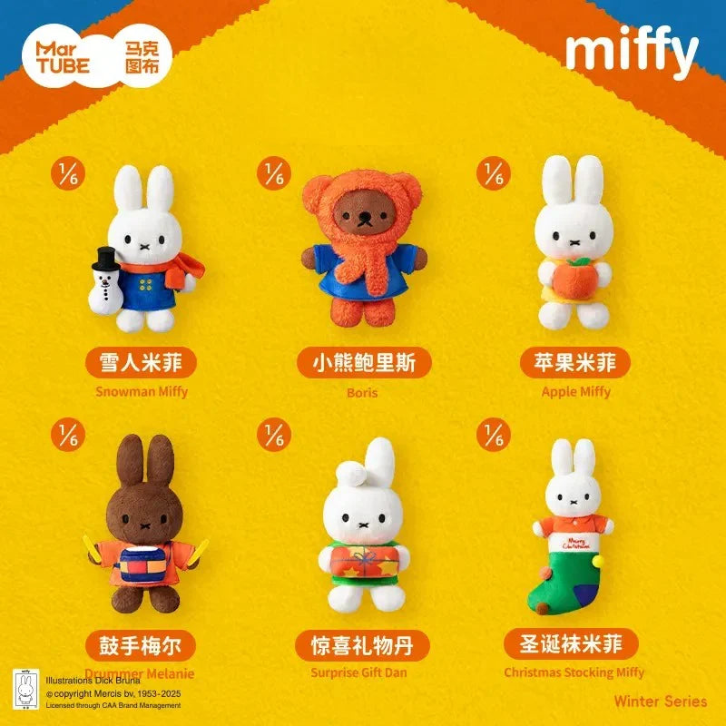 Miffy Winter Plush Keychain Blind Box