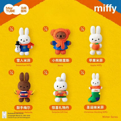 Miffy Winter Plush Keychain Blind Box